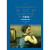 羊脂球莫泊桑短篇小说选 精装正版 法国莫泊桑 近代现代文学世界名著经典读物青少年小学生初高中课外读物