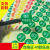 QC PASS标签圆形绿色现货质检不干胶商标贴纸合格证定做产品检验 1.5厘米圆形标签