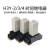 定制日科ECNKO时间继电器H3Y-2/4通电定制AC220V DC24V 12V银触点 H3Y-3(11只脚)带底座 1sec(1秒)  AC220V