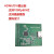 DVI配套输出TFP410开发板高云NR-9和2AR1-18配套板 开发板