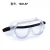 利舒    护目镜防雾尘风沙化学实验工业劳保防护眼镜  1623AF（防雾眼镜）