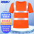 海斯迪克 反光POLO衫背心工程服 透气短袖速干 高亮t恤可定制logo HKsq-339 橙色 165-M 