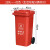 施韵令户外垃圾桶大号容量工业分类厨余室外带盖商用大型环卫箱120L红色有害垃圾桶
