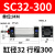 SC标准气缸SC32/40/50/63/80*125/150/160亚德客型大推力小型气动 普通SC32*300