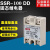 FQETR固态继电器直流控交流480V24单相固体SSR-40DA调压器220V380 SSR-100DD