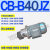 液压25立卧式齿轮油泵电机组CB-B10/16/20/40/50/63/80/100/125JZ CB-B(40,50,63)JZ立卧式1.5KW