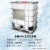 塑料吨桶ibc集装桶方形500L1000升车载化工加固柴油桶1吨 500L白色立式款加厚