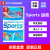 Nintendo Switch任天堂（Nintendo） Switch游戏卡带 原装正版 Sports运动中文