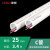 pvc电线管upvc电线管配件20 25 32阻燃电工套管4分6分穿线管 PVC电线管(C管)25 3.4米/条
