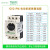 Tys 电气G三相电动机断路器 马达保护器 电机开关议价 GV2PM04C 0.4-0.63A