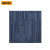 百步达 DD-330 办公室拼接地毯 商用满铺防滑地垫 50*50CM 沥青底-深蓝条纹