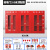 建筑工地消防柜微型消防站应急套器材柜加厚沙箱灭火器专用箱子 加厚款3.6米组合带门(顶配套餐