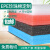 高密度epe珍珠棉板材料包装泡沫板防震快递打包护角填充垫厚定制 黑色-长0.5米*宽0.5米 厚3厘米