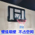 JPHZNB式篮球板室外成人家用篮球架篮球框户外挂墙式室内墙标准 ' 式篮板110*75cm[实心圈]