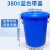 厨房垃圾桶大号带盖商用容量加厚公共户外环卫塑料工业圆形桶 380L蓝色带盖+水瓢
