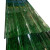 德岐 彩钢板 彩涂板 工地围挡铁皮瓦 绿色 一块价 900宽型 0.5mm 700*900 