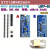 STC15W4K56S4 STC15 51单片机小板 开发板 学习板 物联网 标准版