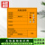 赫思迪格 JG-1475 新国标危险废物标识牌 10张 不干胶贴纸 危险品标志标牌定制 综合10×10cm