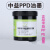 PPD高耐磨耐酒精各类免处理PP PE日用品塑料垃圾通丝印油墨 PPD-102白色