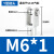 NGS MAL附件安装配件气缸连接器Y型接头连接叉带销子SC-40-Y-P SC-250-Y-P(M42*2)