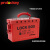 prolockey 便携式安全金属锁箱 多人管理手提共锁箱 LK01