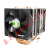 AVC 4铜管cpu散热器超1155AMD2011针cpu风扇1366台式机X79X58 4线3风扇红灯+硅脂毛刷