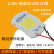 LED线性免驱动直接AC220V灯珠光源50W投光灯集成大功率芯片板 30W免驱动灯珠(220V)暖光
