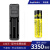 神火18650可充电锂电池多功能大容量3.7V强光手电筒专用AB5 2个锂电池18650-3350mah+双槽充