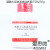 杭州微生物 胰酪大豆胨液体培养基(TSB)250g M0123 三药药典标准 11104北京三药