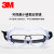 3M 护目镜防护眼罩 透明镜片防护冲击物飞溅间接通风口设计 1621