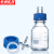 京洲实邦 补料瓶 实验室蓝盖玻璃通孔试剂加料瓶 小号250ml单通两个装ZJ-1432