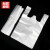 赫思迪格 JG-1128 加厚白色塑料袋 早餐外卖包装袋 背心手提袋 26*42cm 200只(中号)