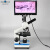 SEEPACK西派克 光学生物显微镜一滴血检测仪水产养殖科学实验设备 9寸屏+单目TV(高配)+手提箱