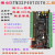 STM32F407ZGT6工控板PLC工控板 STM32 ARM F4开发板 Cortex-m4峰 PLC成品板LAN8720A