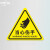 有电危险警示贴当心触电标识牌小心有电标志配电箱标识贴纸闪电 PVC注意安全10张装 40*40CM