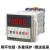 德国品质数显双时间继电器循环可调通电断电延时24v12vdh48s-s1z2 DH48S-S 电压AC220V