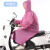 百金顿 非一次性成人EVA雨衣 加厚时尚户外旅行带帽雨披 粉色均码 男女便携电动车骑行雨衣
