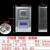 木可西家用五金电表箱单表明装电表盒成套两相1户外防水透明塑料配电箱 不锈钢明装
