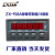 ZXTEC中星ZX-158A/168/188计数器 数量/长度/线速度控制器 ZX-158普通型数量控制器