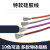 UL美标硅胶线 30awg 耐高低温 微航模导线0.08mm 特软电线 红色/10米价格