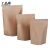 工品库（GONGPINKU）牛皮纸自立自封袋 (50只) 食品包装密封袋  复合式全生物降解 17*24+4cm