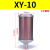 定制适用于压缩空气XY-05降噪07干燥机消声器排气消音器气动隔膜泵20/15/12 XY-10 1寸接口DN25