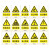 京采优品 三角形安全标识牌 1MM PVC定制（单位：个）货期22天