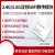 共研 （E103-W06-TB）双频wifi无线数传模块低功耗芯片方案支持MQTT单位：个