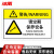 冰禹 设备安全标识牌 pvc警示贴危险提示标示牌(85×55mm) 请定期保养设备 BYP-52