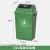 垃圾桶大号厨房卫生间户外商用带盖摇盖小区酒店餐饮学校工厂 60升绿色带盖（投放标） 送一卷垃圾袋