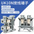 汇君（HUNJUN）UK10N接线端子阻燃导轨式电压 端子排不滑丝800V UK10N隔离板100片