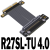 U.2接口 U2转PCI-E 4.0 X4 SFF-8639 NVMe pcie延长数据转接线ADT R27SL-TU 4.0 反向 附电源线 0.20m