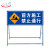 天意州TianYizhou 交通反光施工牌 道路施告示牌 铝反光提示牌 (1.2*1*0.5m ） 前方施工 减速慢行