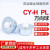 定制加厚冲压钢制承重万向球CY1不锈钢尼龙牛眼轮滚珠Q 加厚CY-30H(全不锈钢)
